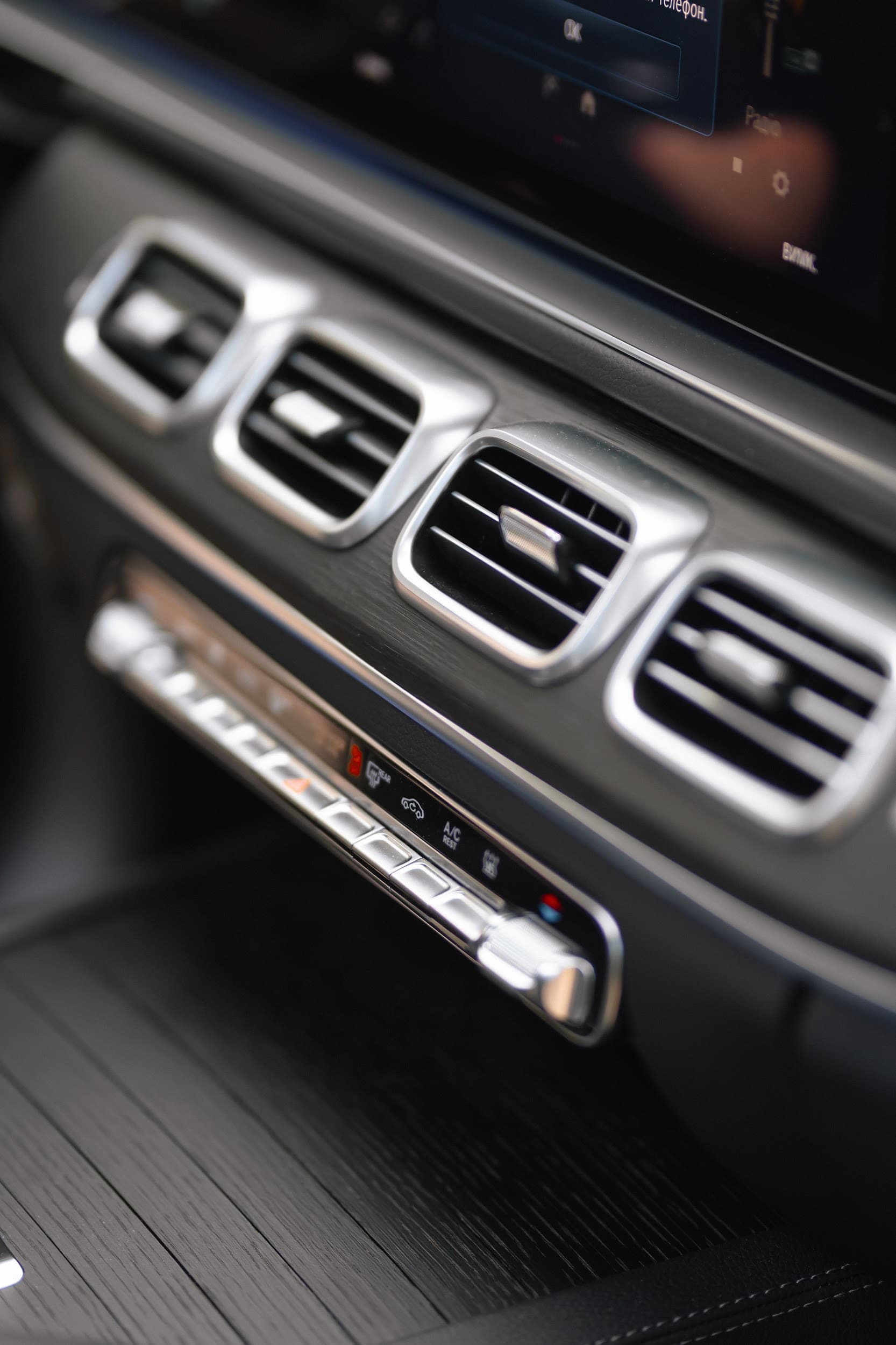 Mercedes-Benz GLS 7